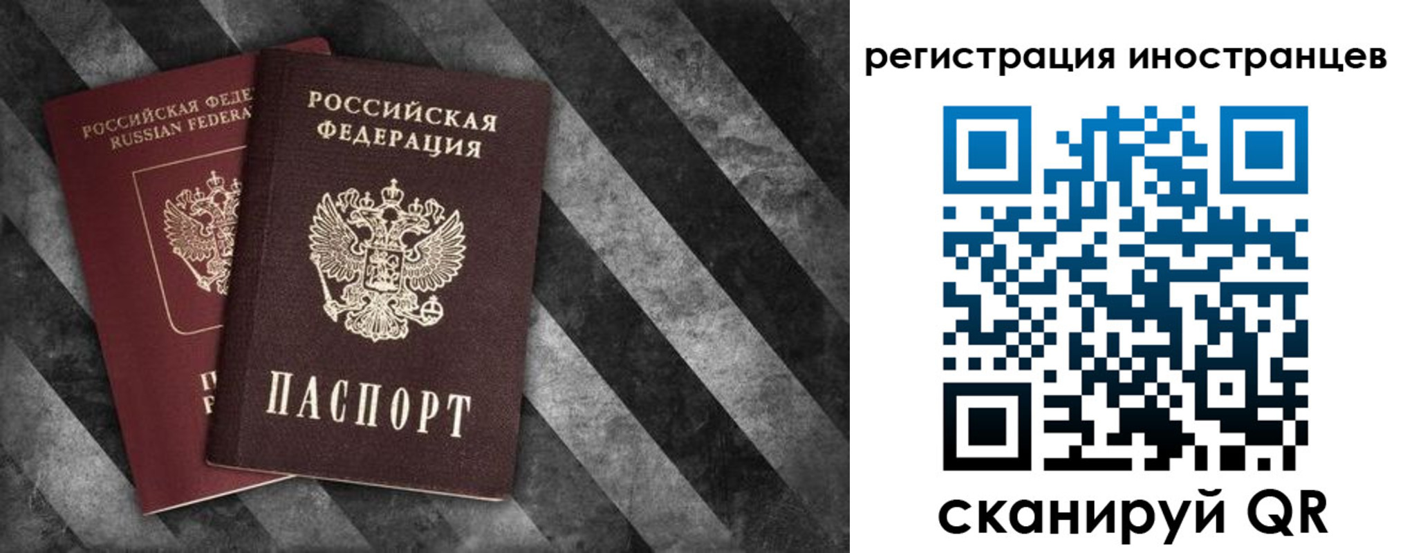 прописка для школы в Кимрах